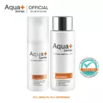 AquaPlus Purifying Cleansing Water 150 ml. & Soothing-Purifying Toner 150 ml. คลีนซิ่ง โทนเนอร์ทำความสะอาด ขจัดสิ่งสกปรก