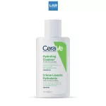 Cerave Hydrating Cleanser 88 ml. Serawee Hyding Cleanser, Facial and Body Cleaning products for dry-dry skin, 1 bottle containing 88 milliliters.