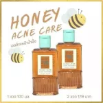 เจลล้างหน้าน้ำผึ้ง กิฟฟารีน น้ำผึ้งล้างหน้า น้ำผึ้งวัยรุ่น Honey Acne ผสมน้ำผึ้งแท้ ปัญหาสิว ลดความมัน ยับยั้งแบคทีเรีย กิฟฟารีนของแท้