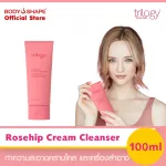Trilogy Rosehip Cream Cleanser 100 ml
