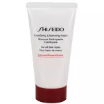Shiseido Muscle Revitalizing Cleansing Balm 50ml