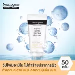 Neutrogena DC Gentle FC 50g Nu Troi Dee Pleep Clean, Jane Teleph Faming Cleaner 50 grams