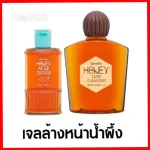 Honey gel, Giffarine face, cleansing foam, reduce acne, gel, face washing, both men and women. Giffarine products