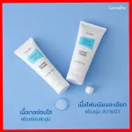 Facial cleansing gel and facial cleansing foam, gentle acne formula active active, also Giffarine, face care products
