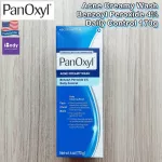 Acne cleansing cream Acne Creamy Wash Benzoyl Peroxide 4% Daily Control 170g (Panoxyl®)