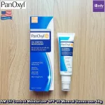 Pan Sil Moyz, Am Oil Control Moisturizer SPF 30 Mineral Sunscreen 48G (Panoxyl®)