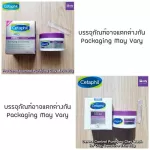 Seta Phil Mask Mud for the Pro Dermacontrol Purifying Clay Mask 85G (Cetaphil®)
