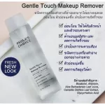 Paula's Choice Gentle Touch Makeup Remover is used to wash cosmetics. For all skin types