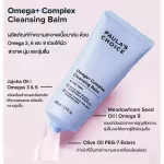 Paula's Choice Omega+ Complex Cleansing Balm Balm Skin Cleaning With Omega 3,6,9 power