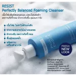 Paula's Choice Resist Perfectly Balanced Foaming Cleanser, cleansing foam, reducing wrinkles, skin repair