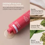 PAULA'S CHOICE  Defense Hydrating Gel-to-Cream Cleanser ครีมล้างหน้า ล้างสารพิษ ปรับสมดุล