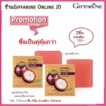 Herbal Fresh Mangosteen Soap, Gold Giffarin soap mixed with mangosteen For acne face Reduce dark spots