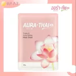Aura-Thai Aura-Triple Aura White Mask Triple 8 Aura White Mask Sheet 1 sheet 20 ml