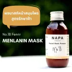 NAPA Goodness, Herbal Mask Mask, Menlan No.18 Fenrir, NP-218, 50 grams