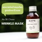 NAPA Goodness, Herbal Mask powder, Wrinkle No.38 Chaos wrinkles