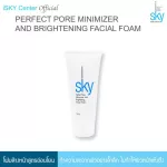 ISKY PERFECT PORE Minimizer Brightening Facial Foam