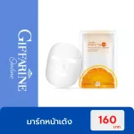 Stay C. Mark, vitamin C page Bright bouncy face and natural