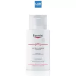 Eucerin PH5 Sensitive Facial Cleanser 100 ml. Eucerin PH 5 Senfits Cleanser Facial cleaning products For sensitive skin 100 ml