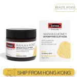 Swiss Manu, Honey Detox Sofa, Clays Mask 70G