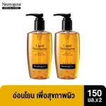 [Double Pack] Nutroji Gel, Pure Mind Facial Cleaner, 150ml x 2