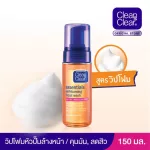 Clean and Clear Clear Foam Foam Fox Fox Facial Watch 150ml. Clean & Clear Essenials Self Foaming Facial Wash 150 ml.