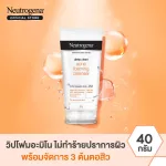 Neutrogena DC Acne FC 40G Nu Troi Ji Dee Clean Acne Faming Clean 40 grams