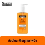 นูโทรจีนา เจลล้างหน้า ดีพ คลีน เฟเชียล คลีนเซอร์ 150 มล. Neutrogena Deep Clean Facial Cleanser 150 ml.