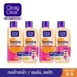 Clean and Clear Clear Foam Essence Faming Fois Facial Wash 100ml. Pack 4