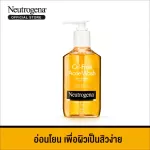 Neutrogena Nutrigina Oil-Free Accuracy 175ml. Neutrogena Nu Troi Jena Oil-Free Akklu 175 ml.