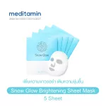 Medical Snow Glow Bright, 5 sheets
