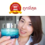 Selling 4G only 79 ฿ BIOTHERM LIFE PLANKTON MASK