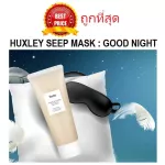 Divide for sale in the sleeping mask. Huxley Secret of Sahara Sleep Mask Good Night