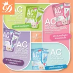 (X10 box) Precious Skin AC Touch Up Mask AC Touch Up Mask 30 grams (with 4 formulas)