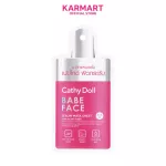 Cathy Doll Baek Phase, Serum, 20G Sheets, face masks, serum peptide formulas Helps wrinkles deep on the face and look more shallow.