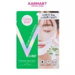 Cathy Doll Access Control Verline Hydrogens, 18G K. C. Dolt, Dollar, Facial Lifting Mask, reducing the cause of acne, helping to lift the face.