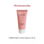 LANEIGE Moist Cream Cleanser 30 ml ลาเนจ โฟมล้างหน้าเนื้อครีม ช่วยให้ผิวไม่แห้งตึง พร้อมการบำรุงด้วยสารสกัดจากธรรมชาติ
