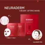 Neuraderm M.BT Hydration Fit Mask, dry face, dehydrated skin (1 box containing 5 sheets) Medytox