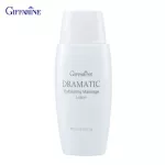 Giffarine Giffarine Drama Drama Drama Drama Dramatic Exfoliating Massage Lotion, gentle and dull skin cells 60 ml 18017