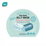 Banobagi Banaki Waiyaki Jelly Jelly Mask Week and Cooling 1 sheet