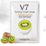 Reduced Bioaqua, V7 Toning Youth Mask 4, a total of 7 vitamins, clear face, very moist.