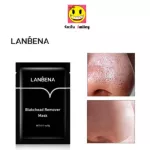 Authentic LANBENA. Mud, pimples, pimples, cream peeling acne