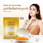 555045 Kiza, Anthai Ajing Mask, Gold Caviar, Pearl and Coral Kisaa Anti Aging Mask