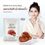 555448 Kisa Anti -Acne Mask, Ganoderma lucidum, Hokkaido milk and honey KISAA Antia Acne Mask