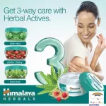 มีอย. ของแท้ Himalaya Herbals Nourishing Skin Cream 50ML,150ML  หิมาลายา ครีมบำรุงผิวสูตรเติมเต็มความชุ่มชื่น