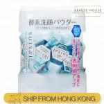 Kanebo Suzai Beauty Clear Powder 32 Capsules