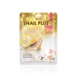 Moods - Snail Plus Premium Facial Mask, Golden Shell Facial Mask, available in 4 formulas.(1แถม1)