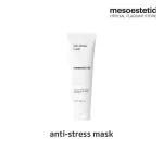 mesoestetic anti-stress face mask