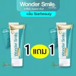 Wondersmile Toothpaste There are children and adults. Wondermile toothpaste Wondersmile toothpaste, white teeth, limestone stains