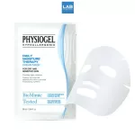 Physiogel Daily Moisture Therapy Cream Mask 28 ml. - ฟิลิโอเจล ผลิตภัณฑ์มาสก์บำรุงผิวหน้า เติมเต็มและกักเก็บความชุ่มชื้นยาวนาน