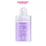 Cathy Doll Hyaluron, Serum Mask 20G, Mask Sheet, Hyaluron Serum Slow down wrinkles Makes the skin soft, not dry